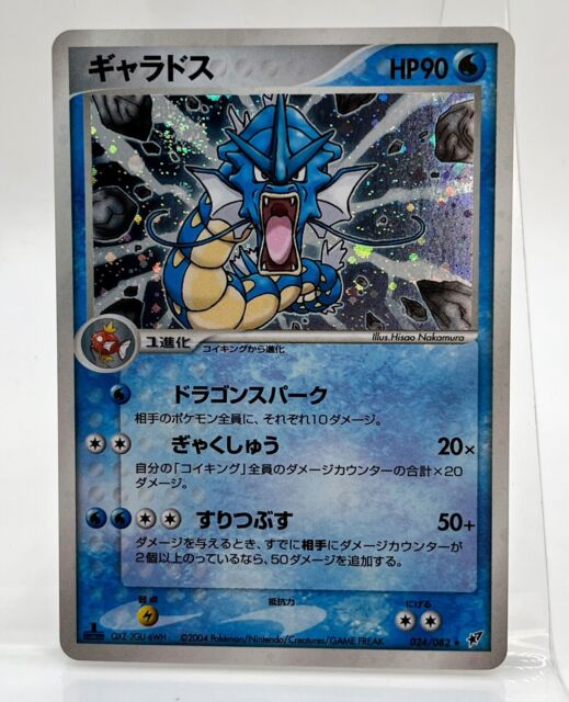 Carta pokemon Deoxys V - Hobbies e coleções - Águas Belas, São José dos  Pinhais 1242826697