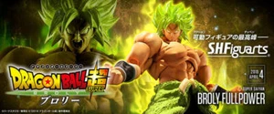 BANDAI S.H.Figuarts SHF Dragon Ball Z Broly Full Power DBZ Action Figure New - Picture 1 of 8