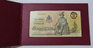 1996 THAILAND 500 Baht "COMMEMORATIVE" With Silk Folder - Polymer UNC {P-101} - Picture 1 of 6
