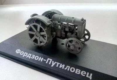 Model. Tractor Fordzon Putilovez 1924 Hachette. Scale 1:43 - Image 1 of 2