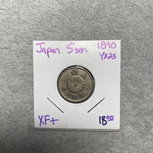 1890 JAPAN 5 SEN YEAR 23 COIN #222 - Picture 1 of 8