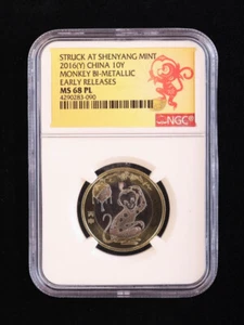 CHINA 2016, Lunar Series 10 Yuan Monkey Bi-Metallic NGC MS68 PL Early Releases - Picture 1 of 2