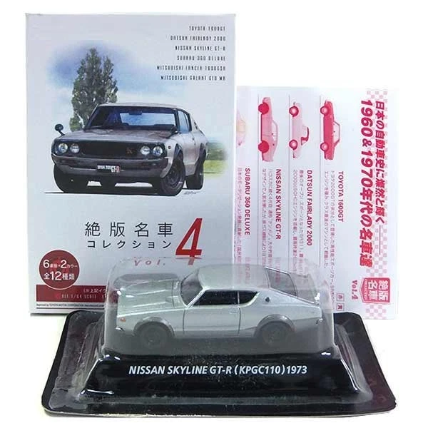 Rare Konami 1/64 Nissan Skyline 2000GT-R Kenmeri JDM Diecast Single Car - Image 1 of 1