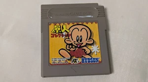 Nintendo GameBoy Genjin Collection Cartridge Bonk's Adventure GB Japan Import - Picture 1 of 3