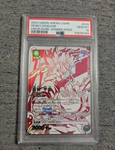 Union Arena Dr Stone Senku PSA10 Union Rare Winner Trading Card Collectible - Picture 1 of 2