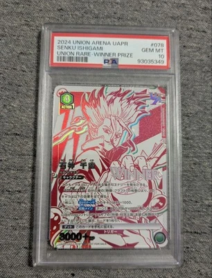 Union Arena Dr Stone Senku PSA10 Union Rare Winner Trading Card Collectible - Image 1 of 2