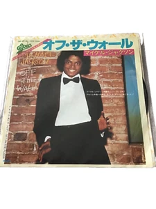 Michael Jackson Off The Wall 7” Japan Single B/Get On The Floor - Picture 1 of 3