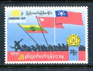 Birmania 216, Estampillada sin montar o nunca montada, banderas de las Fuerzas Armadas Día 1970. x44778 - Imagen 1 de 1