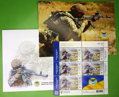 NEW SET MAIN DEPARTMENT OF INTELLIGENCE OF THE MINISTRY OF DEFENSE OF UKRAINE - Image 1 of 4