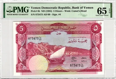 Yemen 5 Dinars 1984 PMG Pick 8b 65 EPQ Choice Uncirculated Rare Banknote - Image 1 of 2