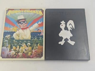 Robot Chicken Season 1 & 2 DVD Set Adult Swim - Image 1 of 3