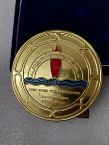 Vintage rare Kuwait National Petroleum Company Commomerative Service Medal 1980s - Picture 1 of 10