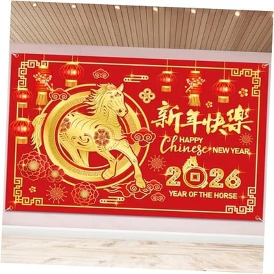 Banner Telón de Fondo Decoraciones Año Nuevo Chino, 2026 Año Nuevo Lunar Chino  Foto 1 de 4