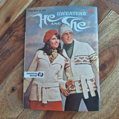 Sweaters His Hers She Knit Crochet Star Booklet 223 American Thread Cardigan - Image 1 of 4