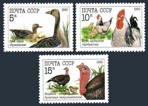 Russia 5909-5911, MNH. Michel 6102-6104. Poultry, 1990. Geese, Rooster, Turkeys. - Picture 1 of 1