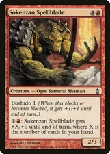 FOIL Sokenzan Spellblade | MtG Magic Saviors of Kamigawa | English | Near Mint