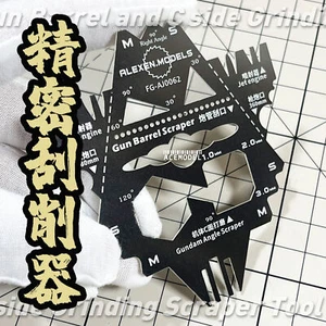 Raschietto per smerigliatrice laterale 5 in 1 Gun Barrle&C strumento hobby per modello Gundam/militare - Foto 1 di 4