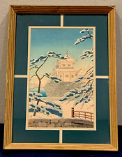 Extremely Rare 1947 Japanese Woodblock Print by Kenji Kawai "Nijo Castle"