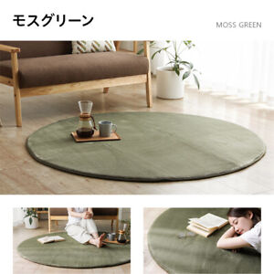 Round Kotatsu low rebound mattress 200×200cm warm washable carpet from Japan