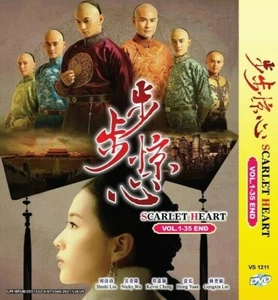 DVD Chinese Drama Scarlet Heart 步步惊心 Vol.1-35END ENGLISH SUB All Region FREESHIP - Picture 1 of 5