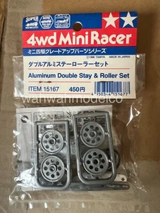 Tamiya 15167 - JR Alum. Double-Stay & Rollers - Ltd. - Picture 1 of 1