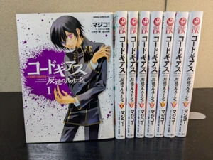 Juego completo manga cómics japoneses Code Geass Lelouch of the Rebellion Vol.1-8 - Imagen 1 de 2