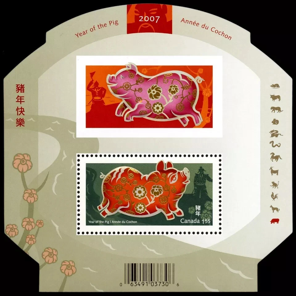 Canada - Souvenir Sheet - Lunar Year of the Pig - Scott #2202 - MNH - Image 1 of 1
