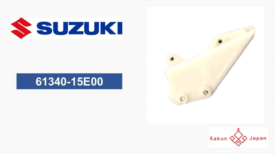 Chain Guide Set Suzuki DR650SE '96-18' #61340-15E00