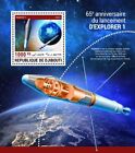 Space Explorer 1 Satellite 65. rocznica MNH Znaczki 2023 Dżibuti S/S