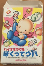 Nintendo Famicom FC Bio Miracle Bokutte Upa Japanese Edition Good
