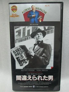 The Wrong Man - Alfred Hitchcock Japanese original RARE VHS - Imagen 1 de 7