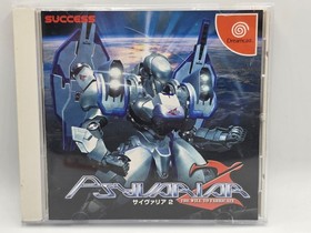 Psyvariar 2 - Sega Dreamcast Complete - Japanese Version