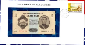 Banknotes of All Nations Mongolia 1955 1 Tugrik P-28 UNC replacement 097403 3A - Picture 1 of 3