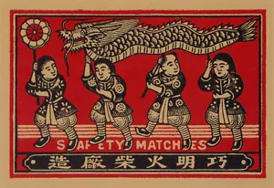 POSTAL de arte de principios del siglo XX con etiqueta de partido japonesa de principios del siglo XX - Imagen 1 de 1