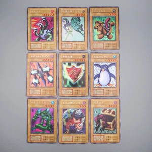 Yu-Gi-Oh Limited Edition Full-Complete Ultra Initial EX-VG Japanese r787 - Picture 1 of 15
