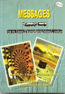 MESSAGES for Pilgrims & Those Performing Umrah (Arabic & English) By Alyahya - Picture 1 of 1