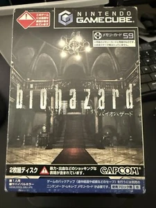 biohazard Nintendo GameCube JPN - Picture 1 of 3