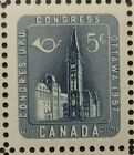 CANADA 1957 SG497 14TH U.P.U. CONGRESS, OTTAWA -  MNH