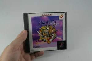 Genso Suikoden 1 Beste Playstation 1 PS1 Japan Import NEUWERTIG KOMPLETT! - Bild 1 von 4