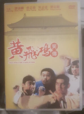 once upon a time a hero in china dvd 黃飛鴻笑傳 martial arts comedy wong fei hung - Image 1 of 3