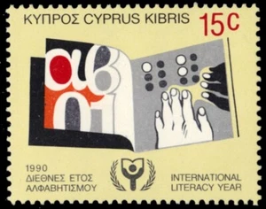 CYPRUS 752 - World Literacy Year  (pb80202) - Picture 1 of 1