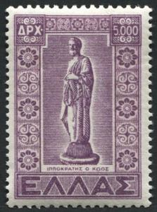 Greece 1947 SG.680 U/M - Picture 1 of 1