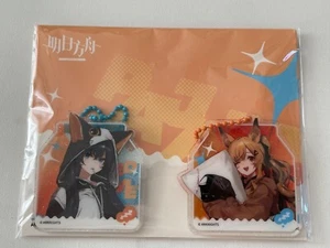 Arknights Ceobe und Blaze Kugelkette Riemen Set - Bild 1 von 4