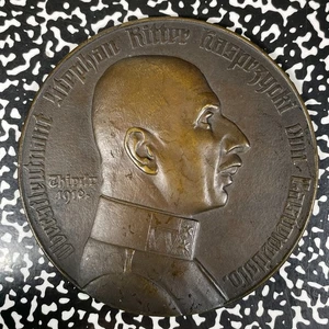 Deutschland 1. Weltkrieg 1916 Lt. Oberst Stephan Ritter Uniface Medaille Lot#B2879 122mm - Bild 1 von 2