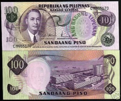 PHILIPPINES 100 PESOS P-164 A 1978 SHIP ROXAS BANK UNC CURRENCY MONEY BILL NOTE - Image 1 of 3