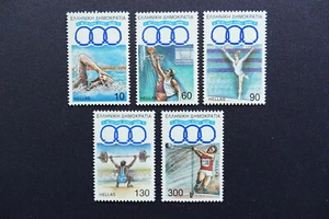 Griechenland minr. 1781-1785 postfrisch (AJ 466) - Bild 1 von 1