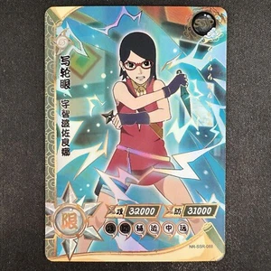 Naruto Kayou Sarada Uchiha NR-SSR-088 Chinese Card - Bild 1 von 2