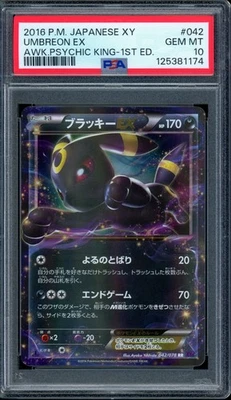 PSA 10 Umbreon EX 042/078 1st Ed XY10 Awakening Psychic King Japanese Pokemon - Image 1 of 2