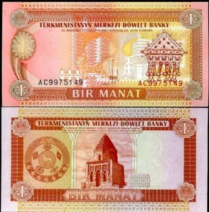 TURKMENISTAN 1 MANAT 1993 UNC YLYMLAR AKADEMIE DER WISSENSCHAFT VON TURKMENISTAN UND TRI - Bild 1 von 1
