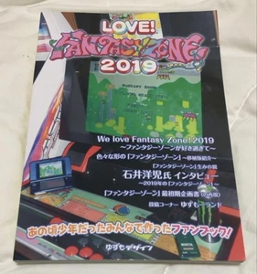LOVE! FANTASY ZONE! 2019 Magazine Featuring Fantasy Zone Theme & Interview vva - Picture 1 of 2